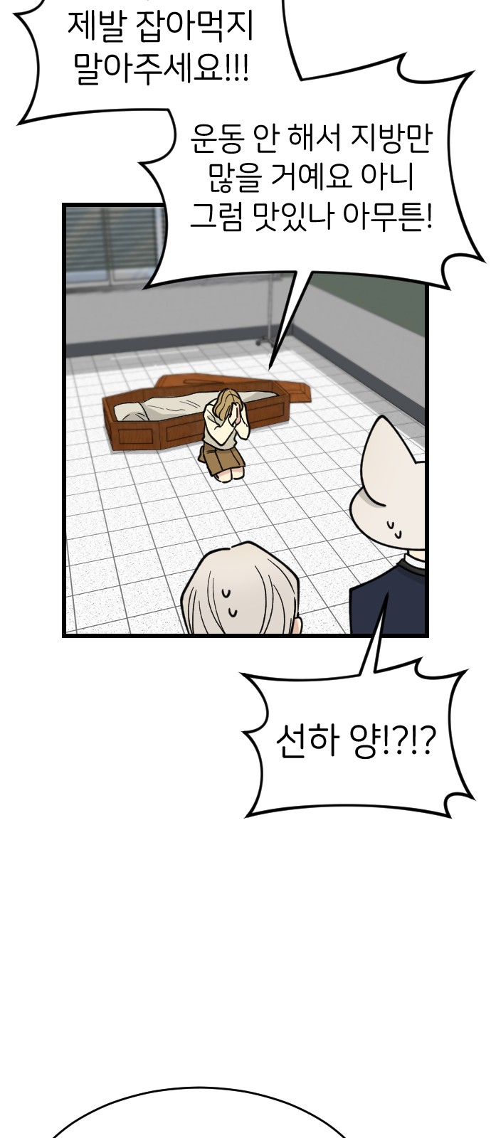 19 페이지
