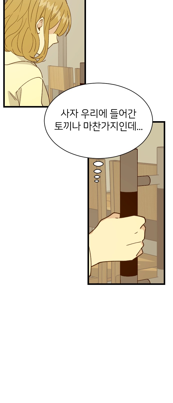 58 페이지