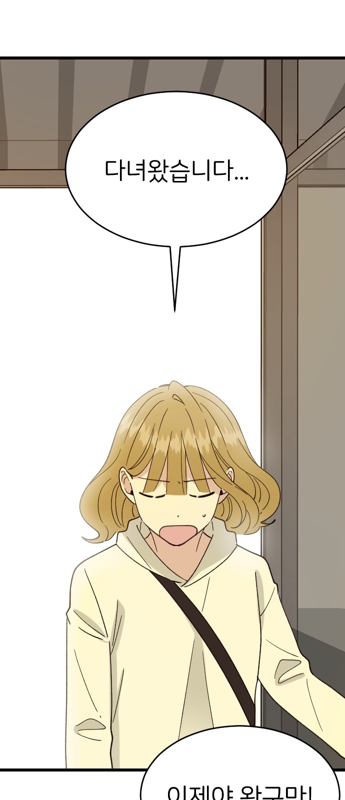 59 페이지