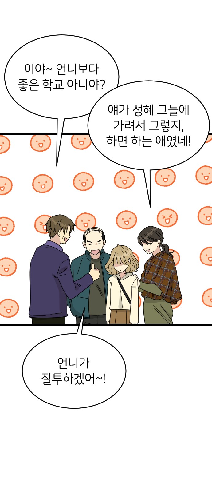 64 페이지