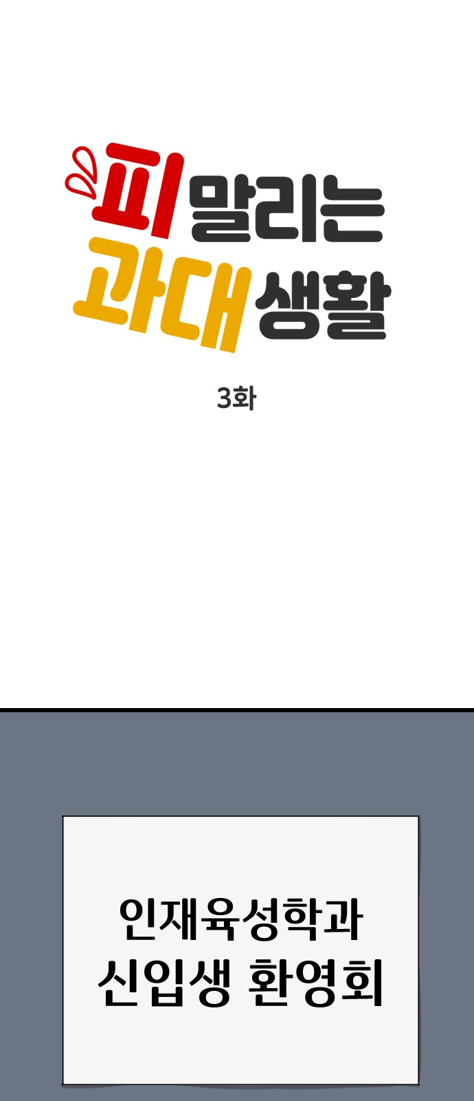 1 페이지