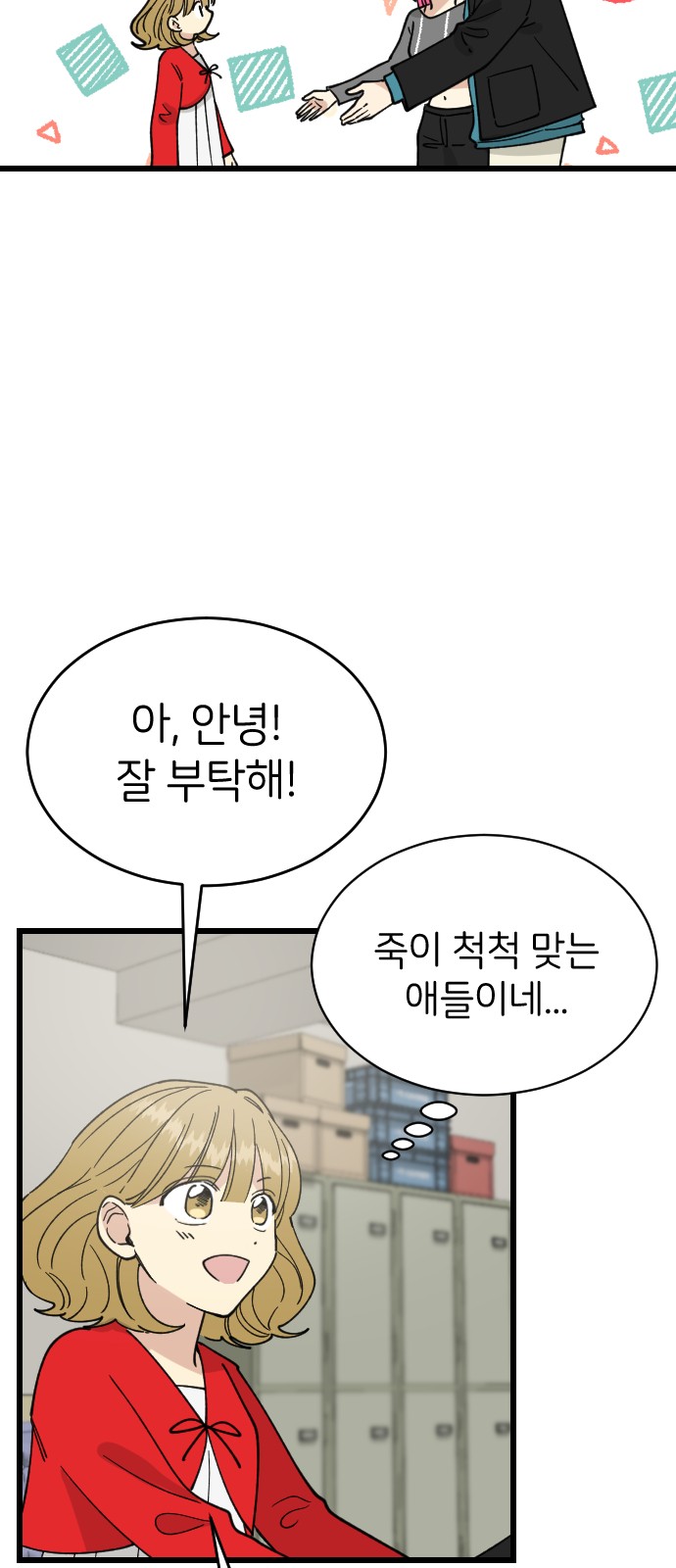 14 페이지