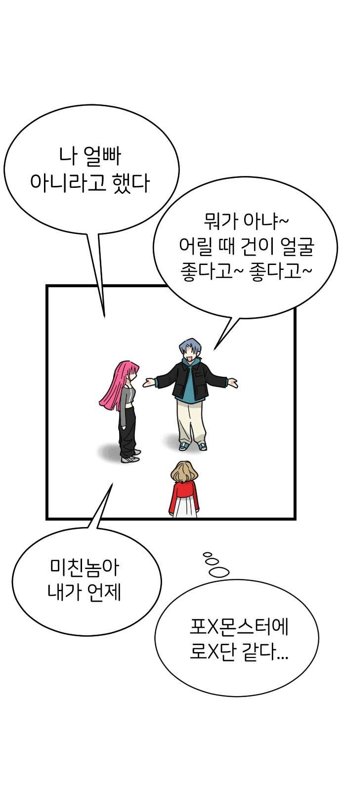 17 페이지