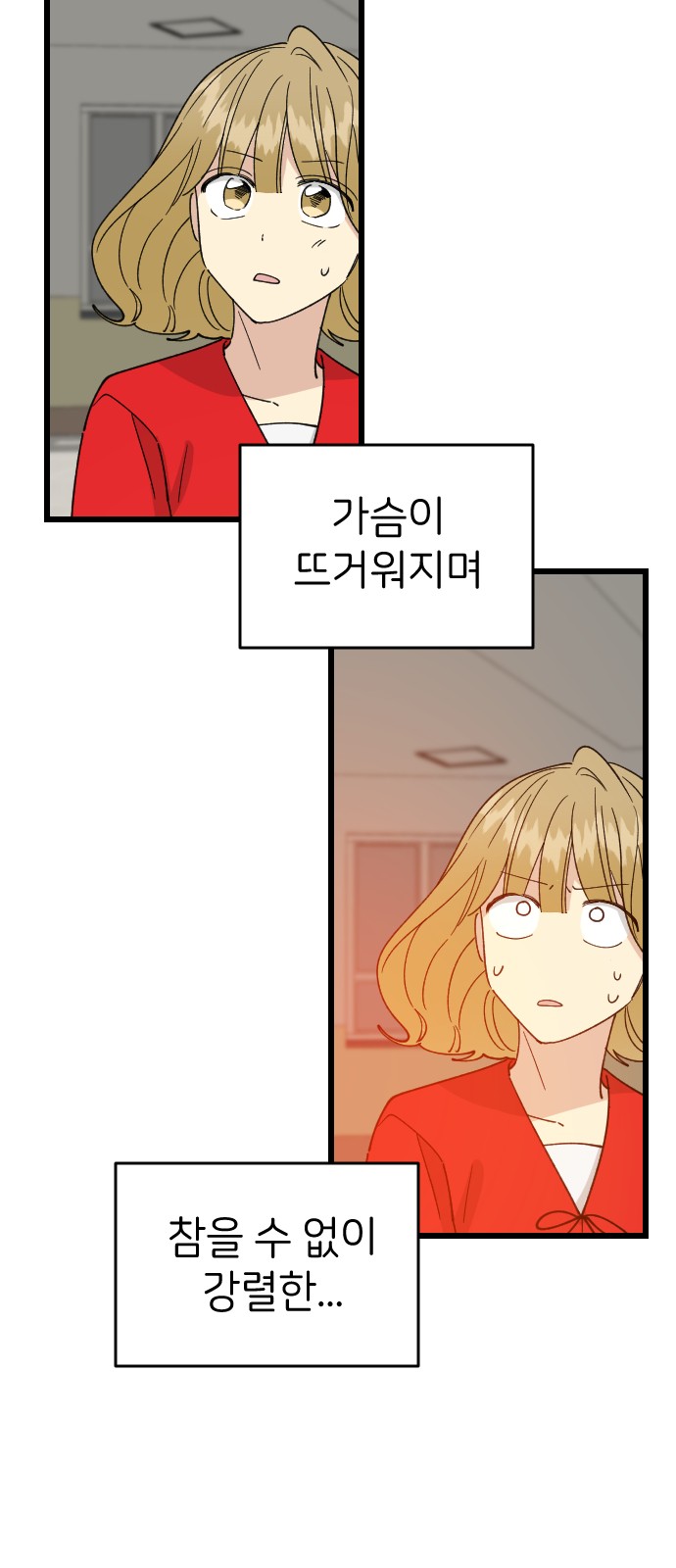 38 페이지