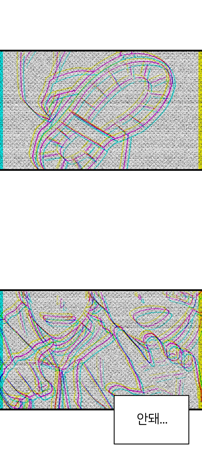 43 페이지