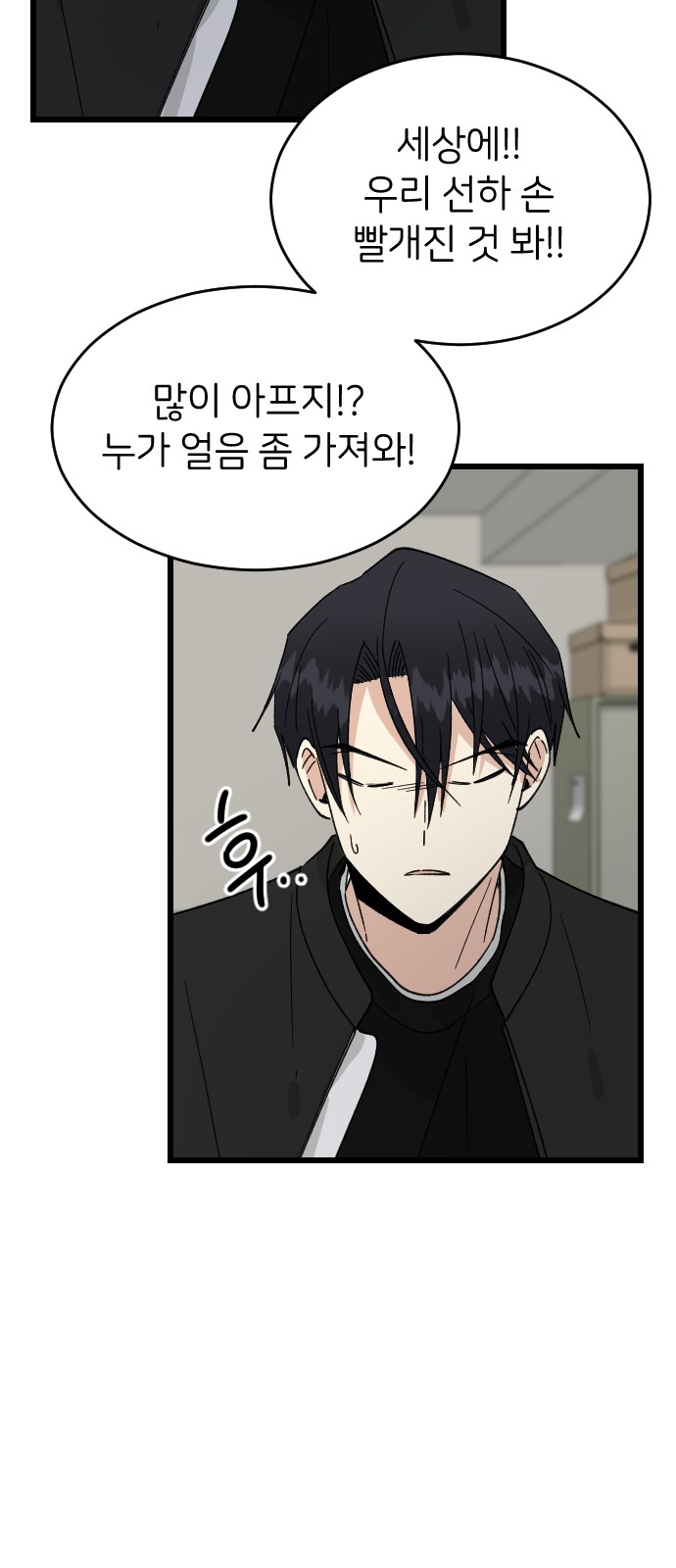 51 페이지