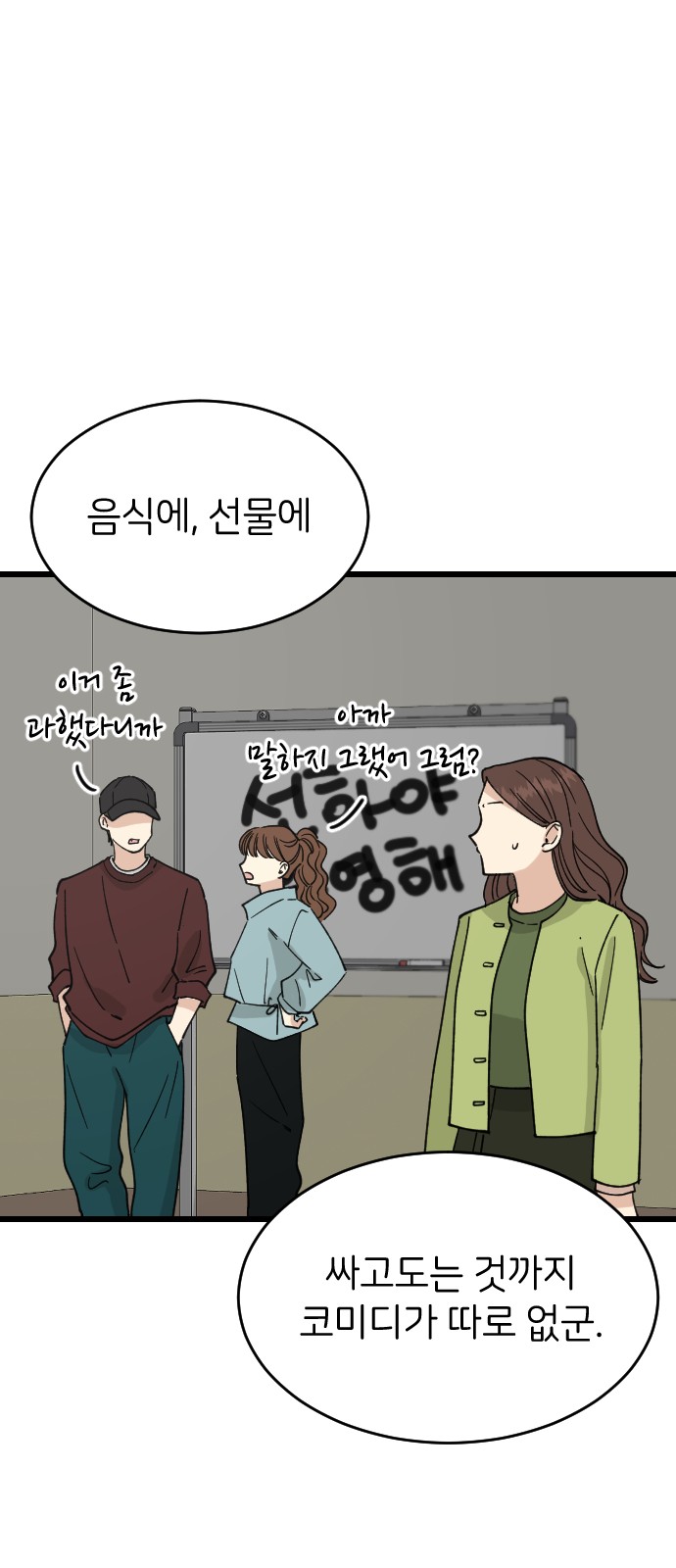 55 페이지