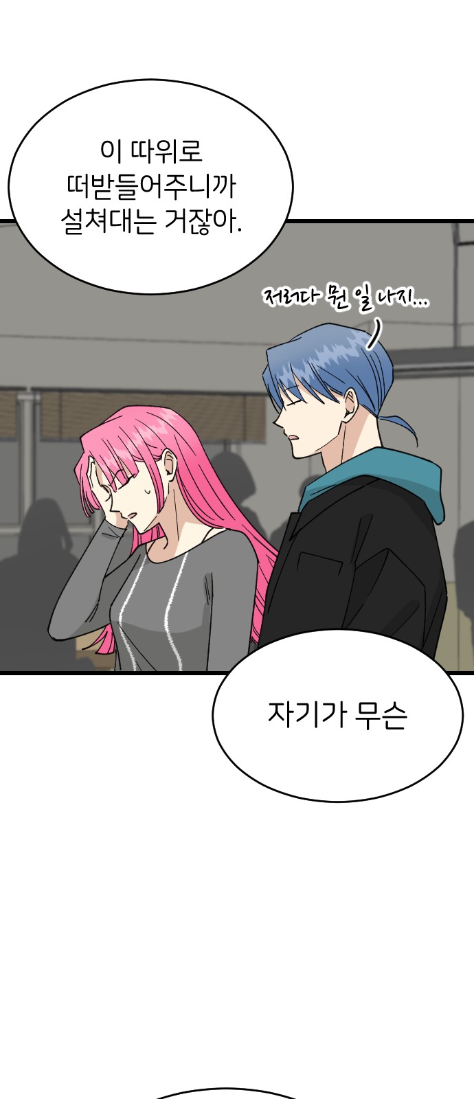 56 페이지