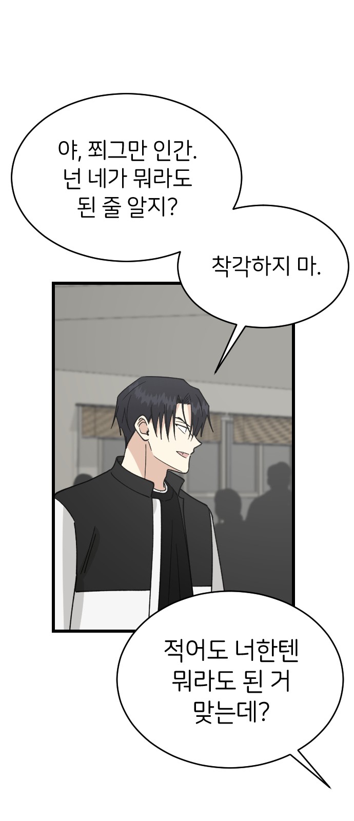 58 페이지