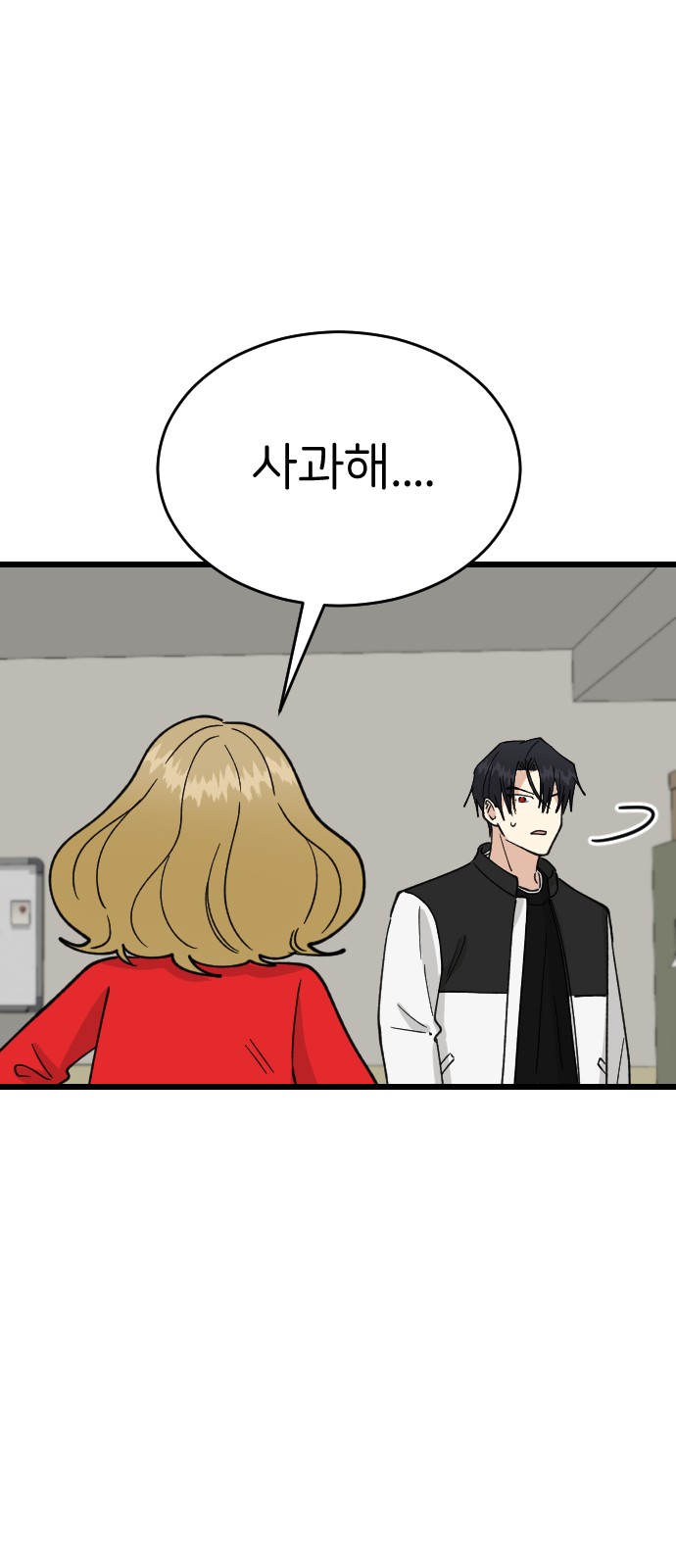 65 페이지
