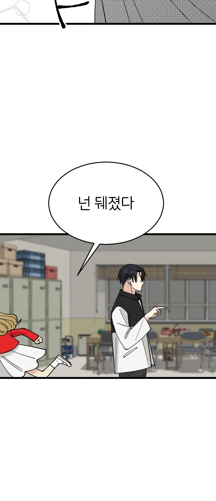 73 페이지