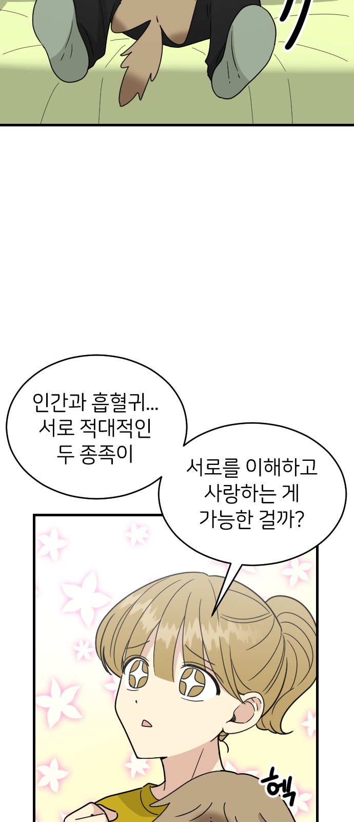 23 페이지