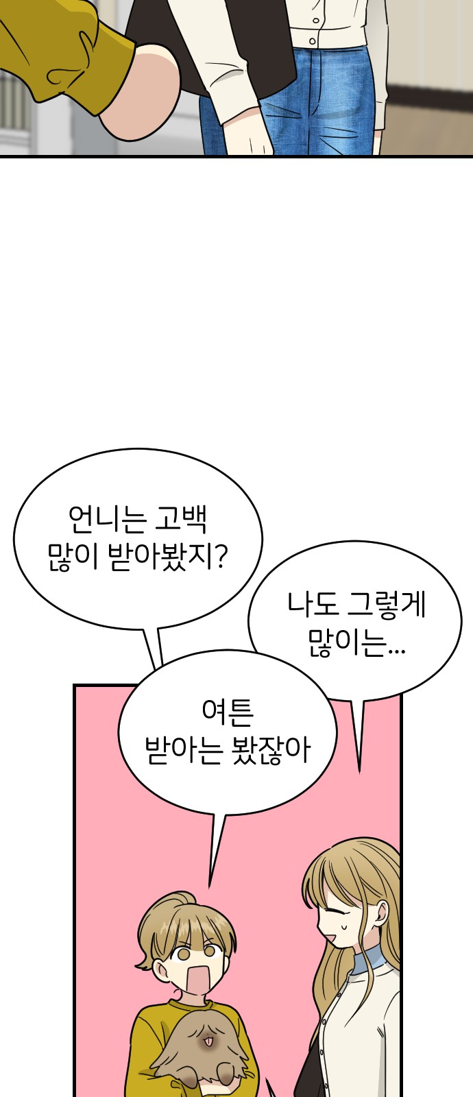 26 페이지