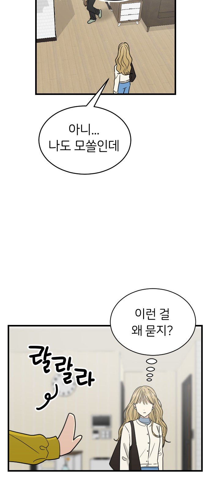 32 페이지