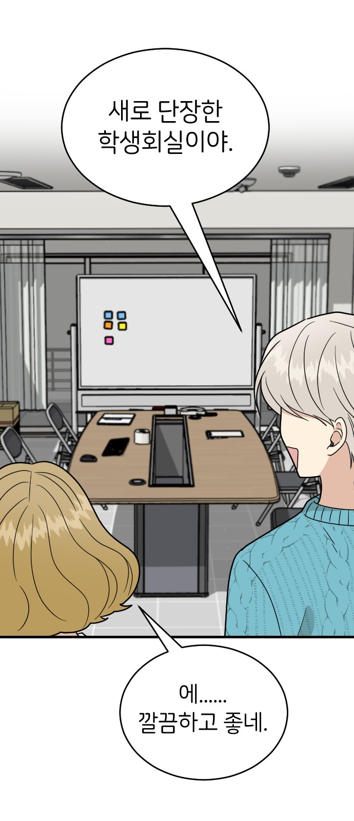 48 페이지