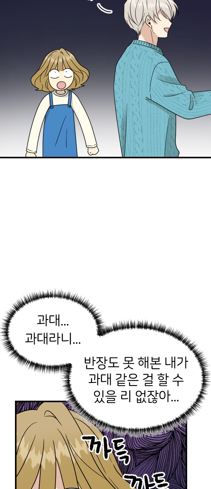 54 페이지