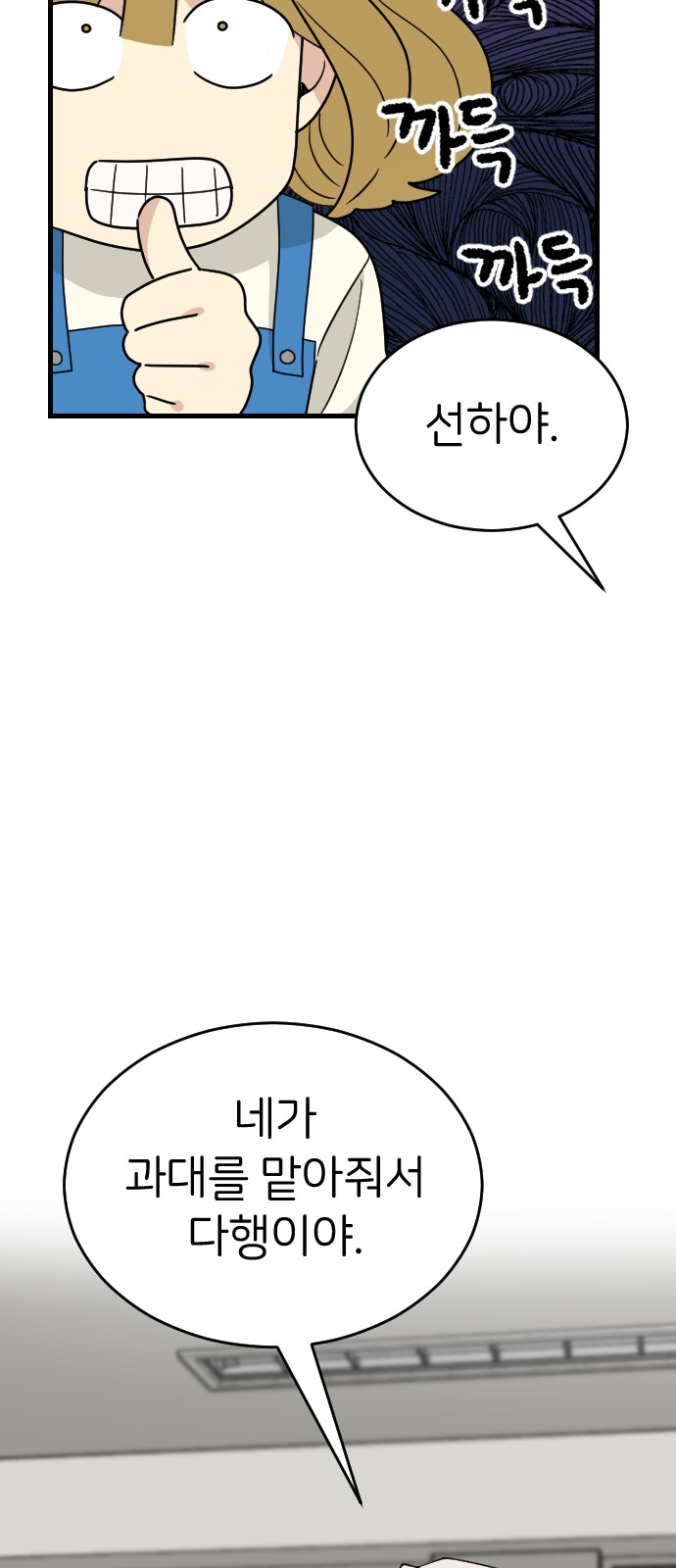 55 페이지