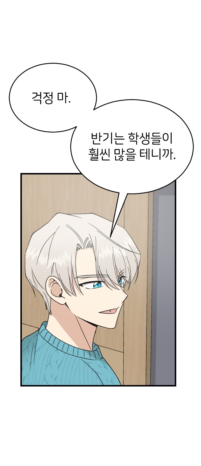 61 페이지