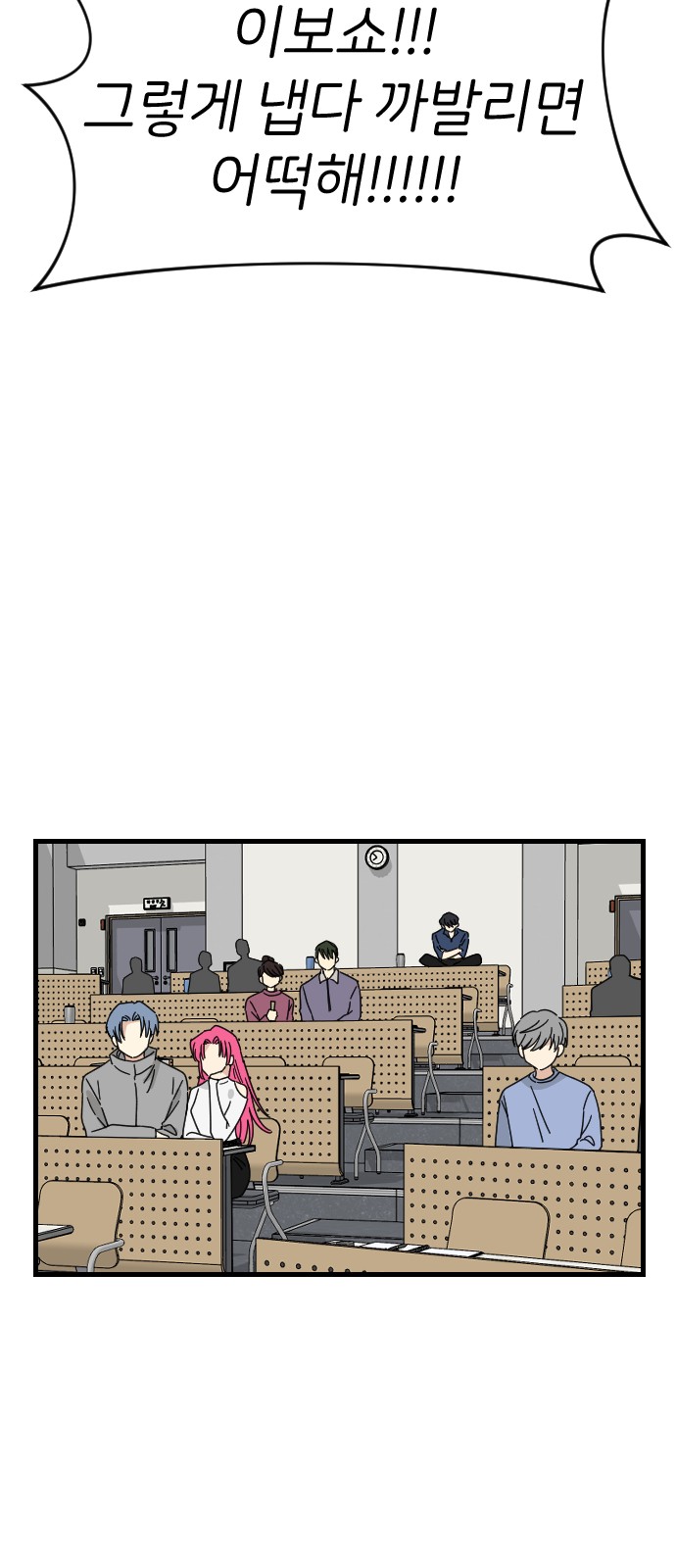 64 페이지
