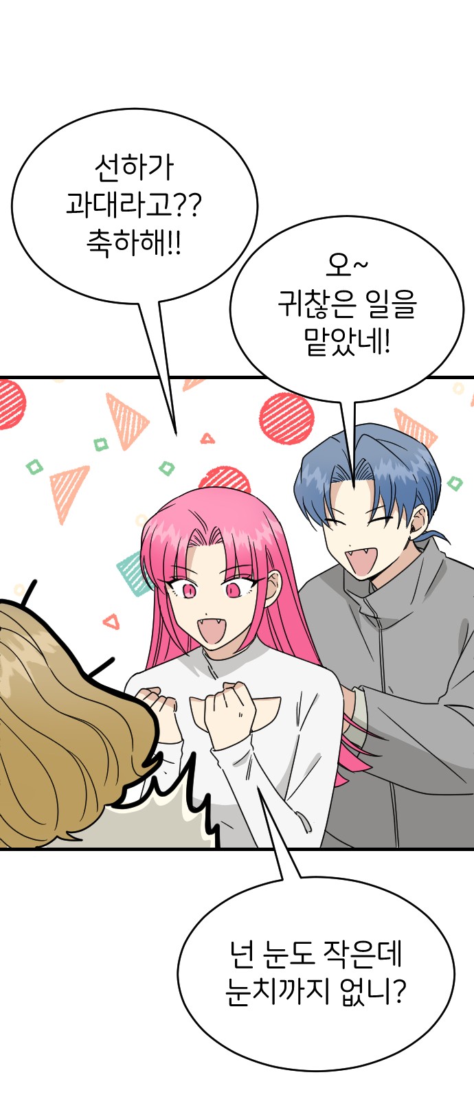 65 페이지