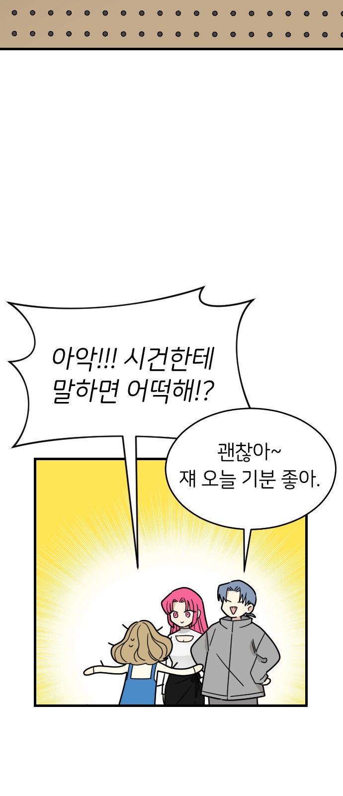 68 페이지