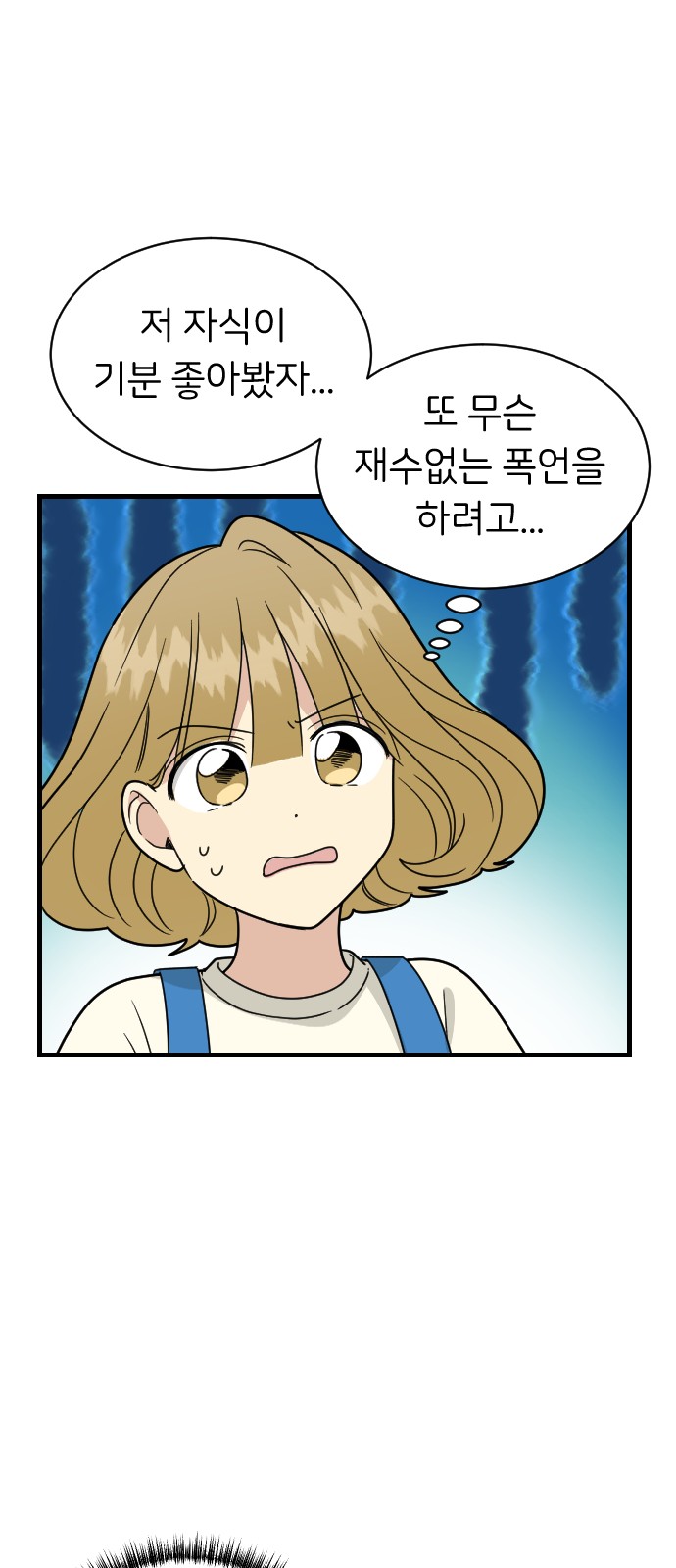 69 페이지