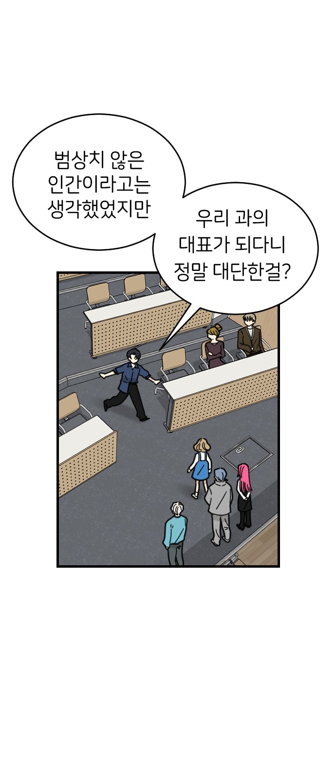 72 페이지
