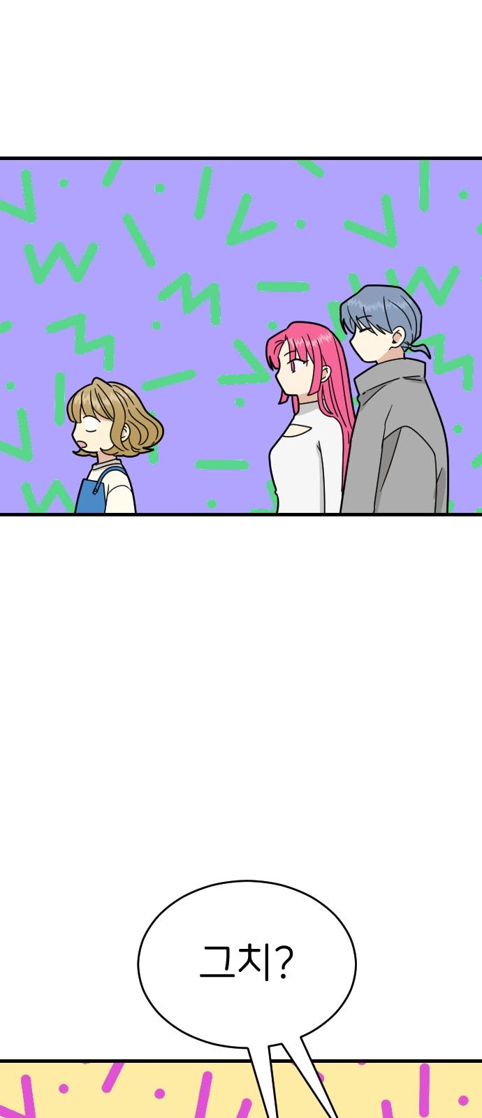 73 페이지