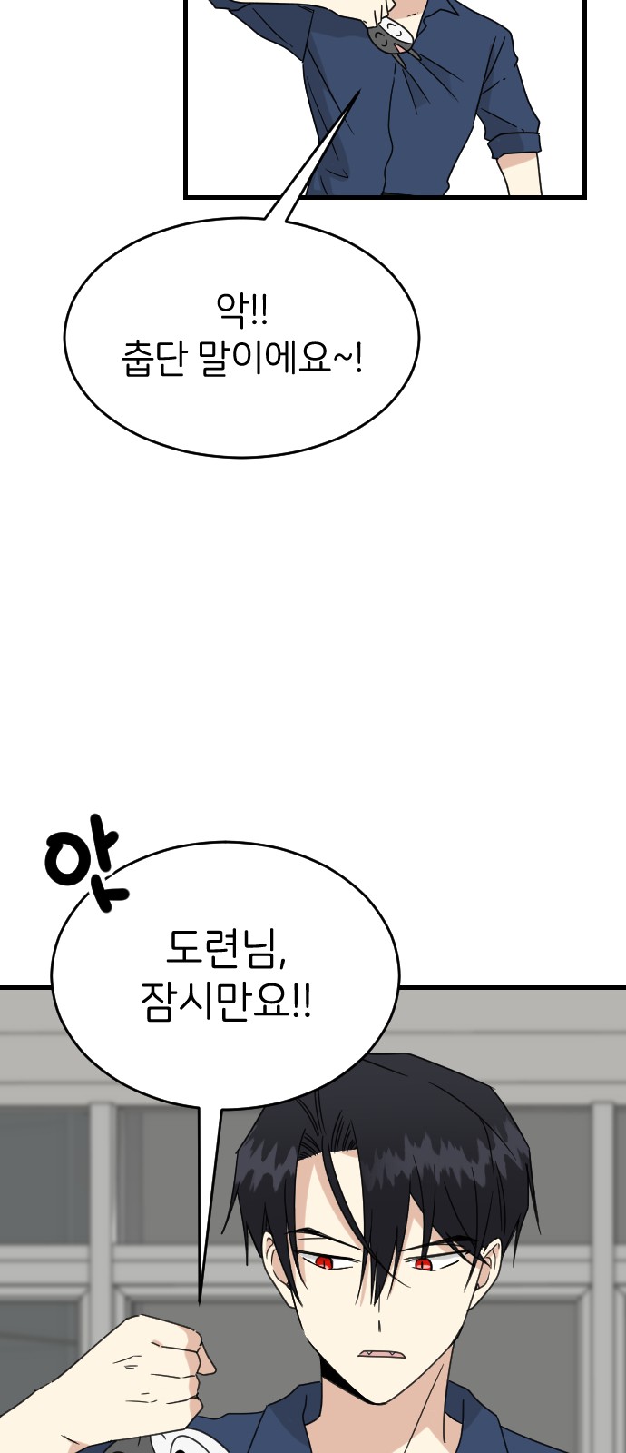 42 페이지