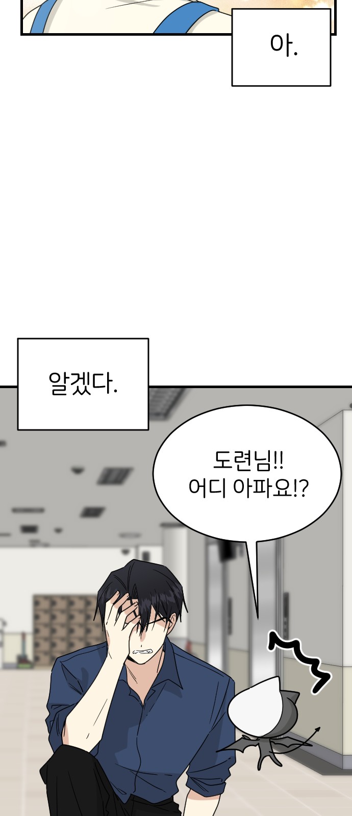 50 페이지
