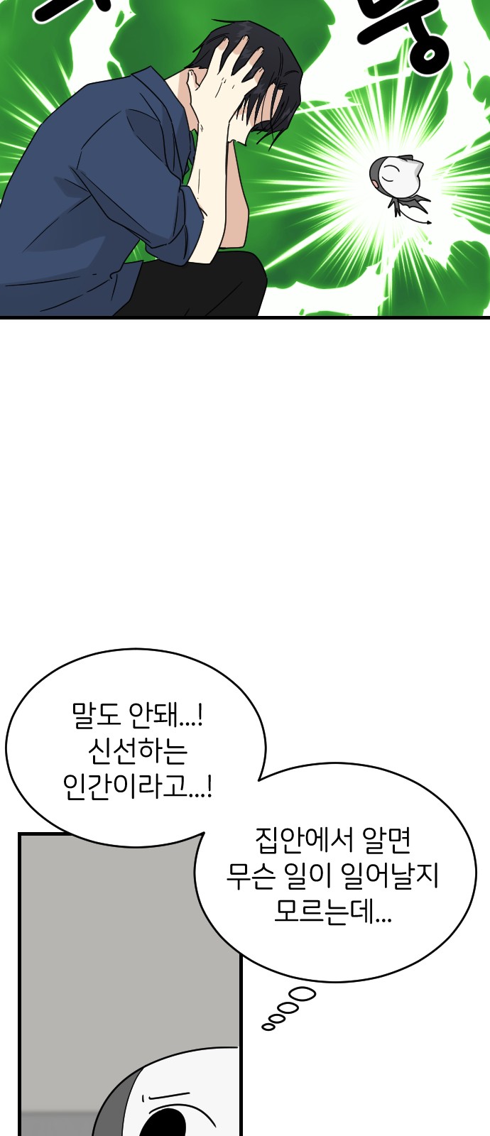 59 페이지