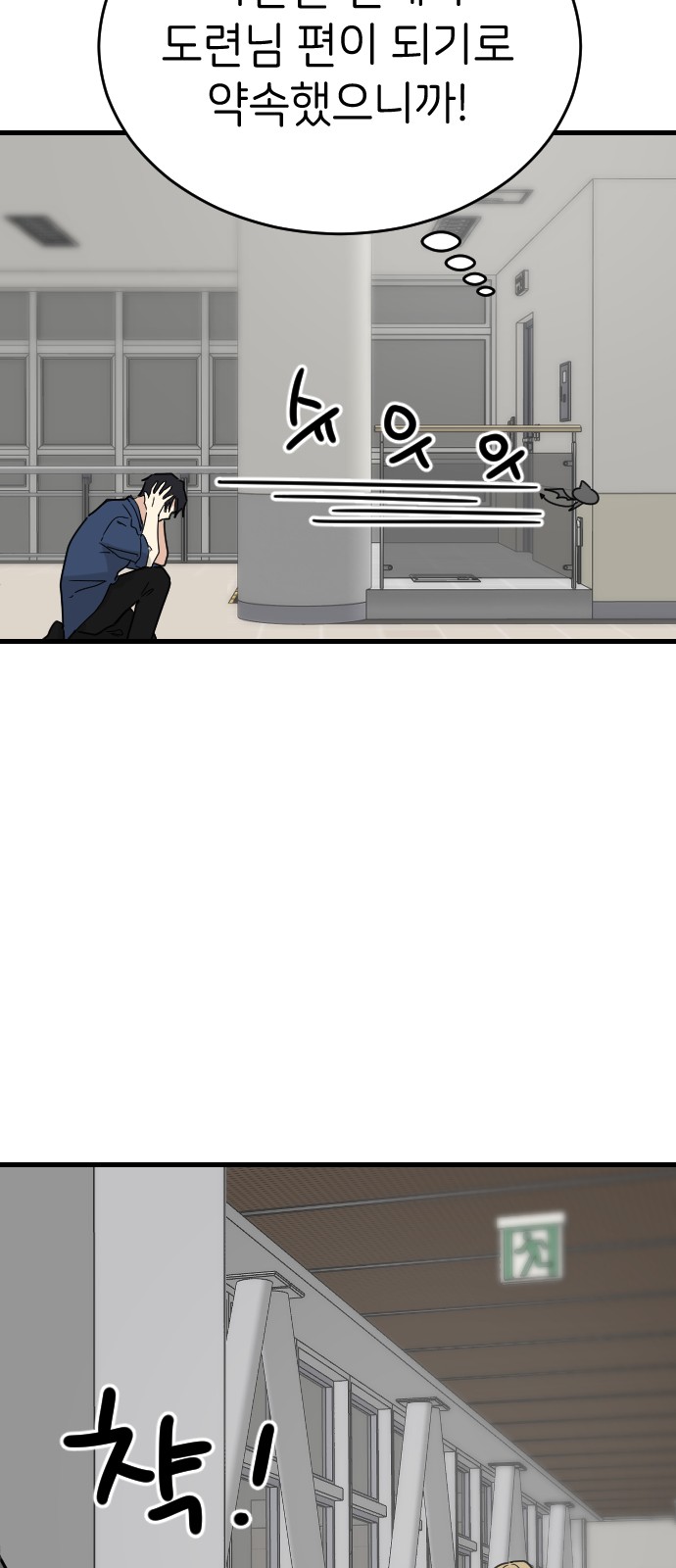 61 페이지