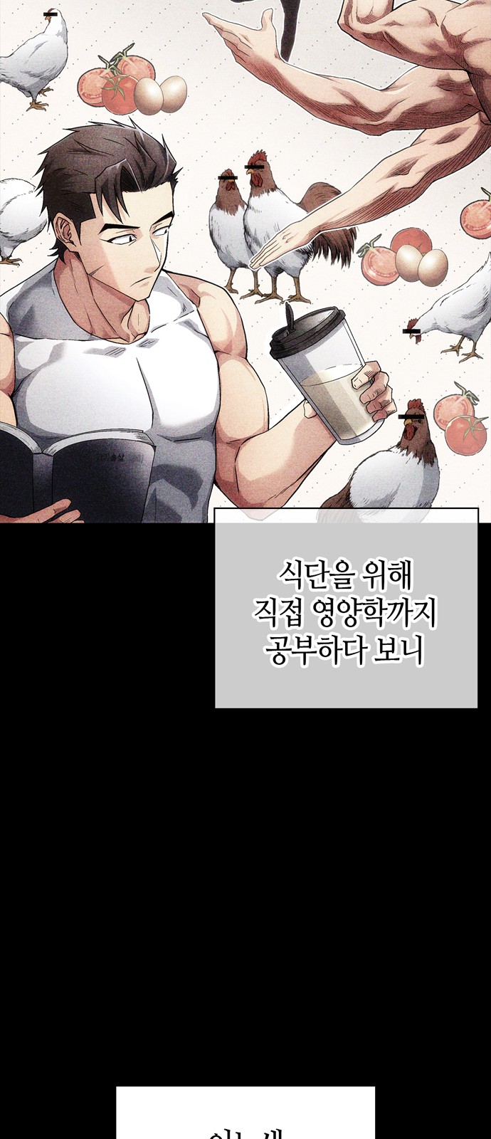 14 페이지