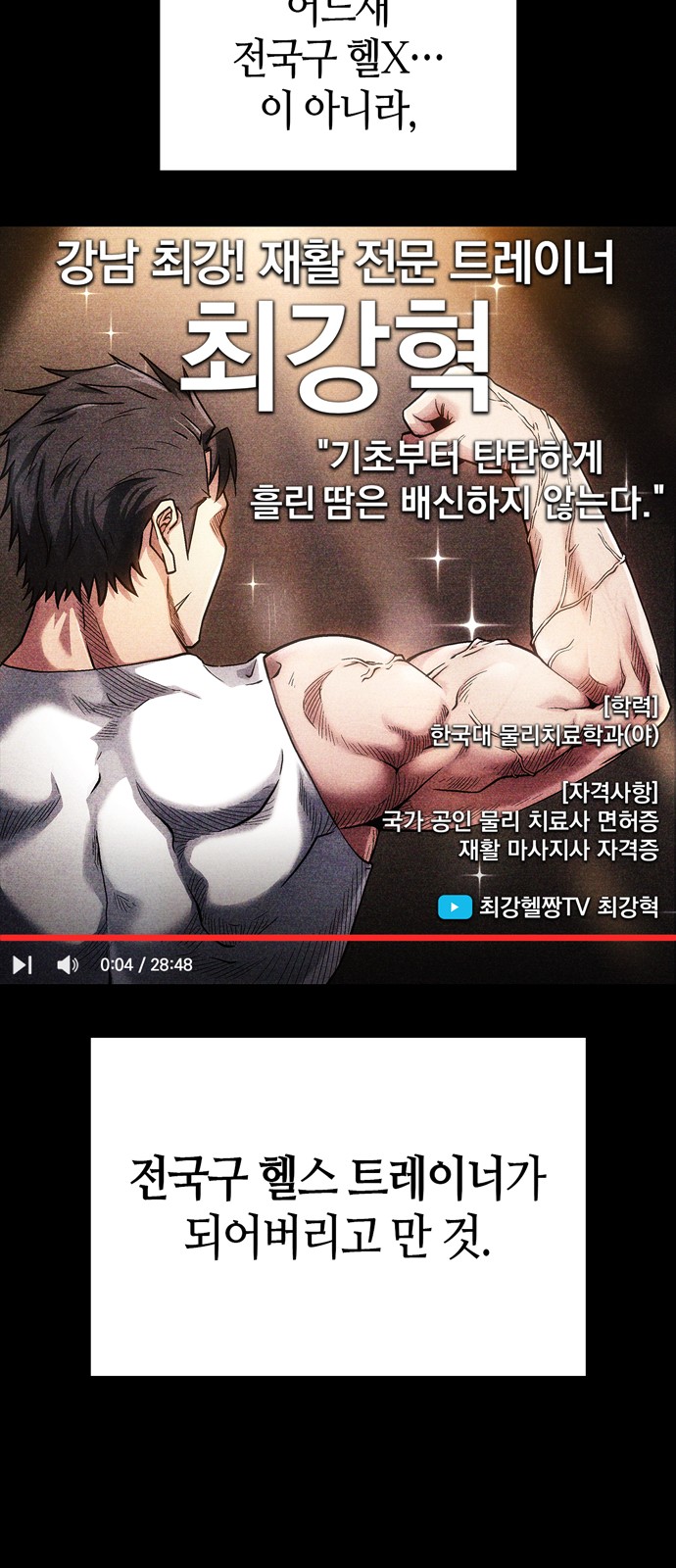15 페이지