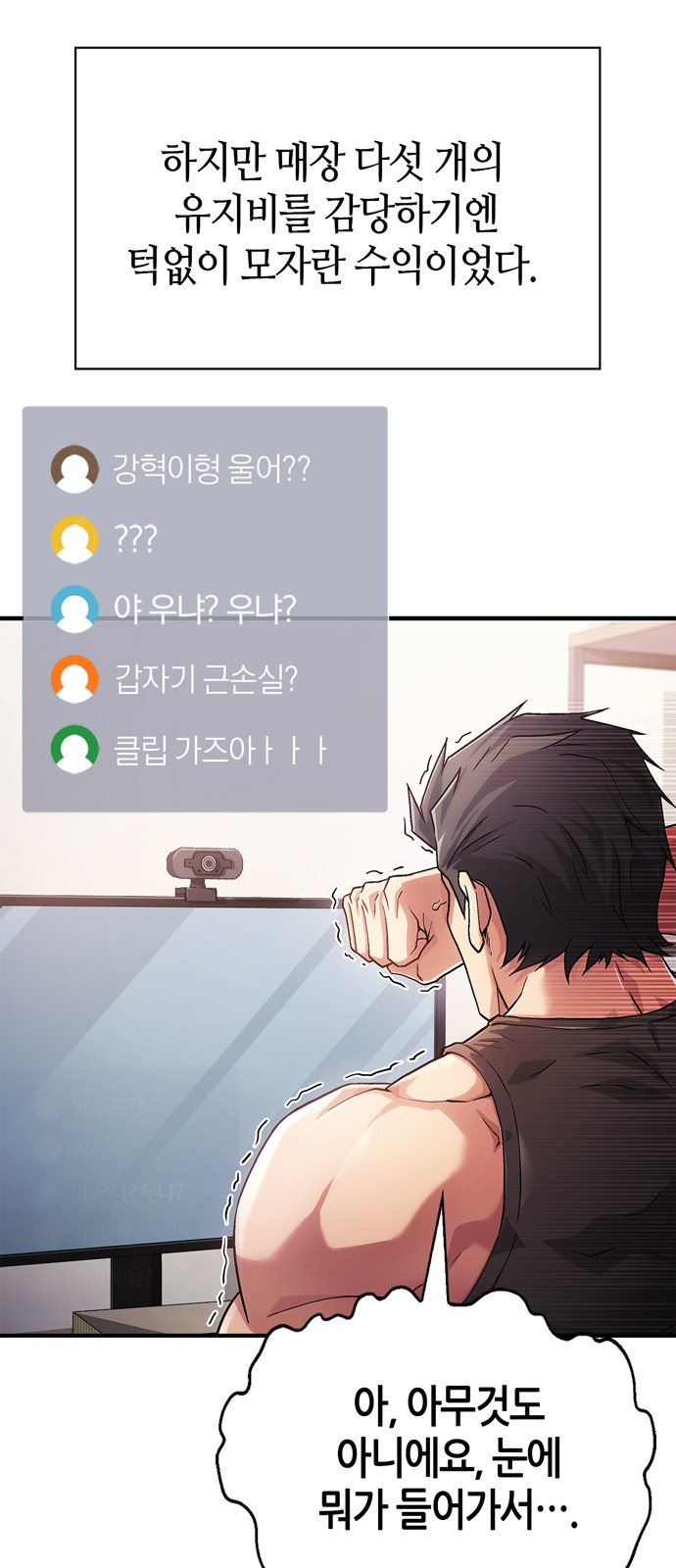 23 페이지
