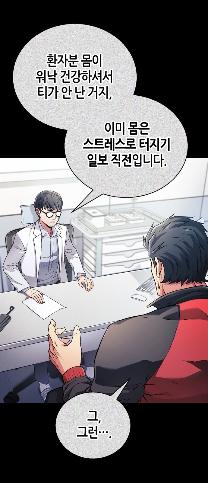 32 페이지