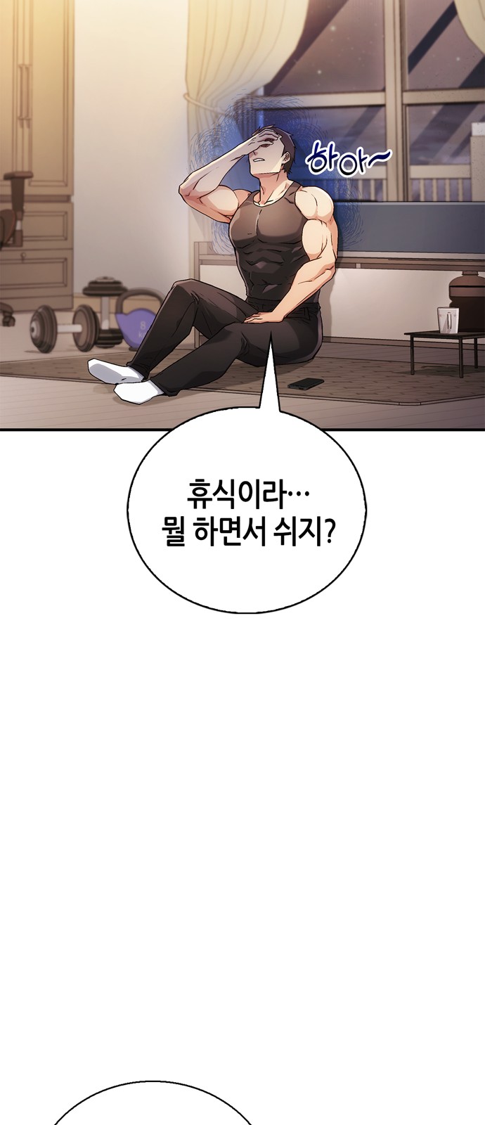 38 페이지