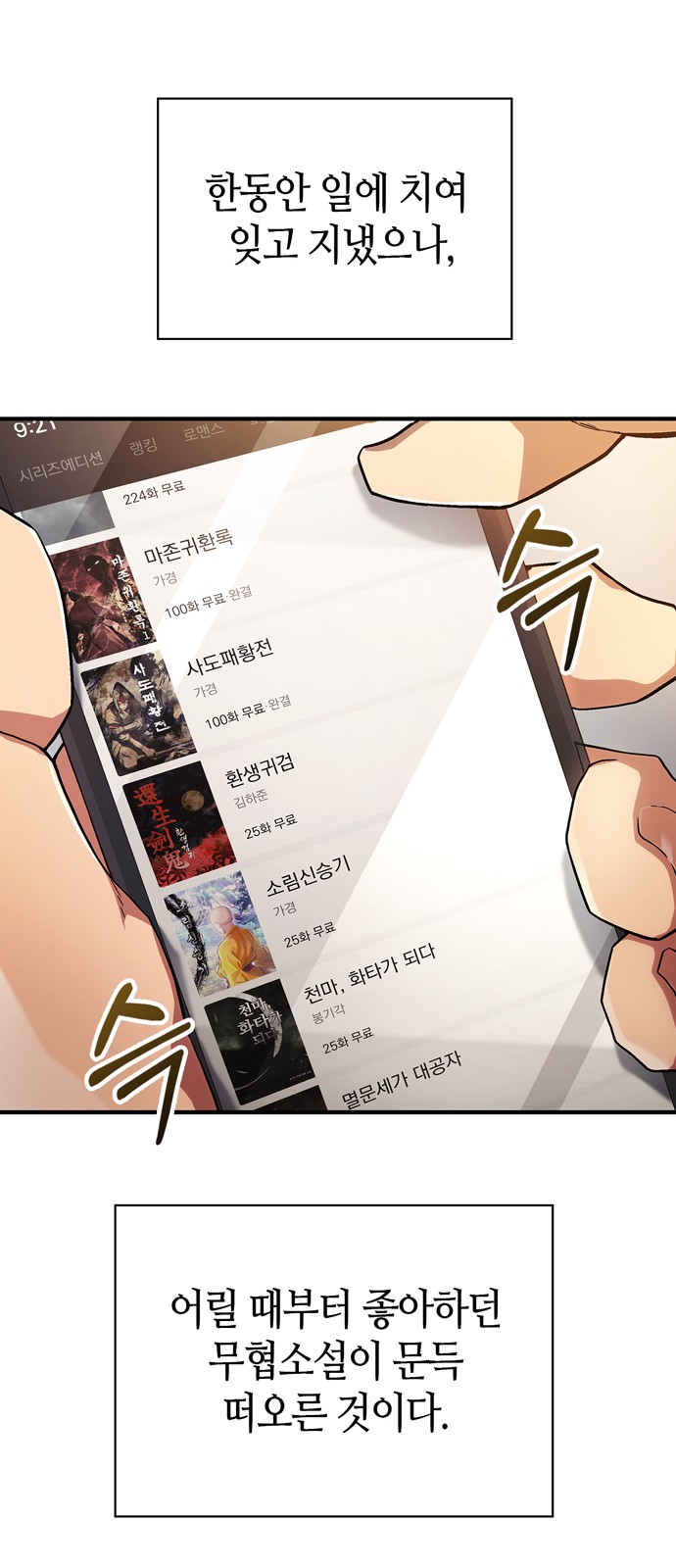 42 페이지