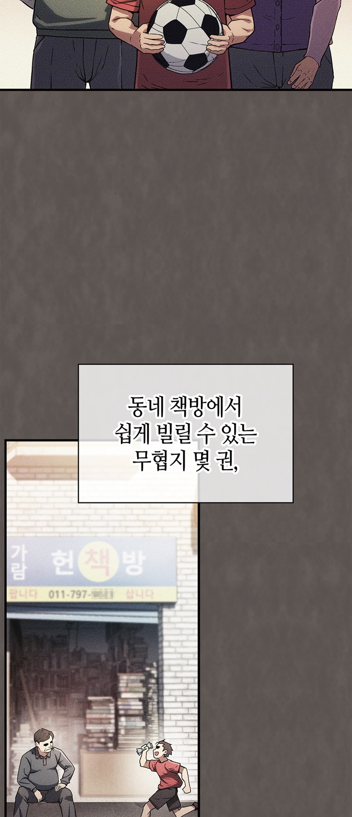 44 페이지