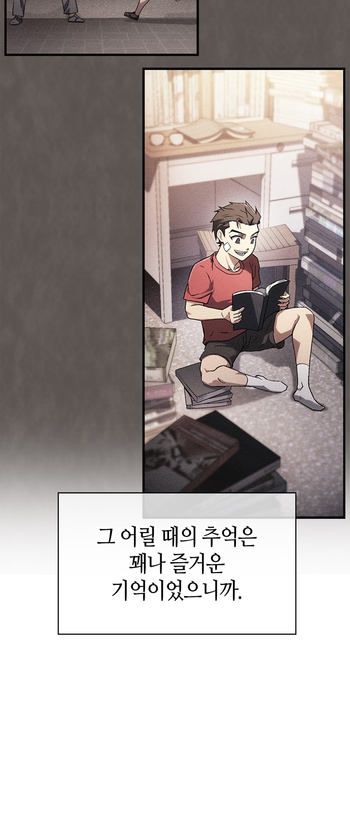 45 페이지