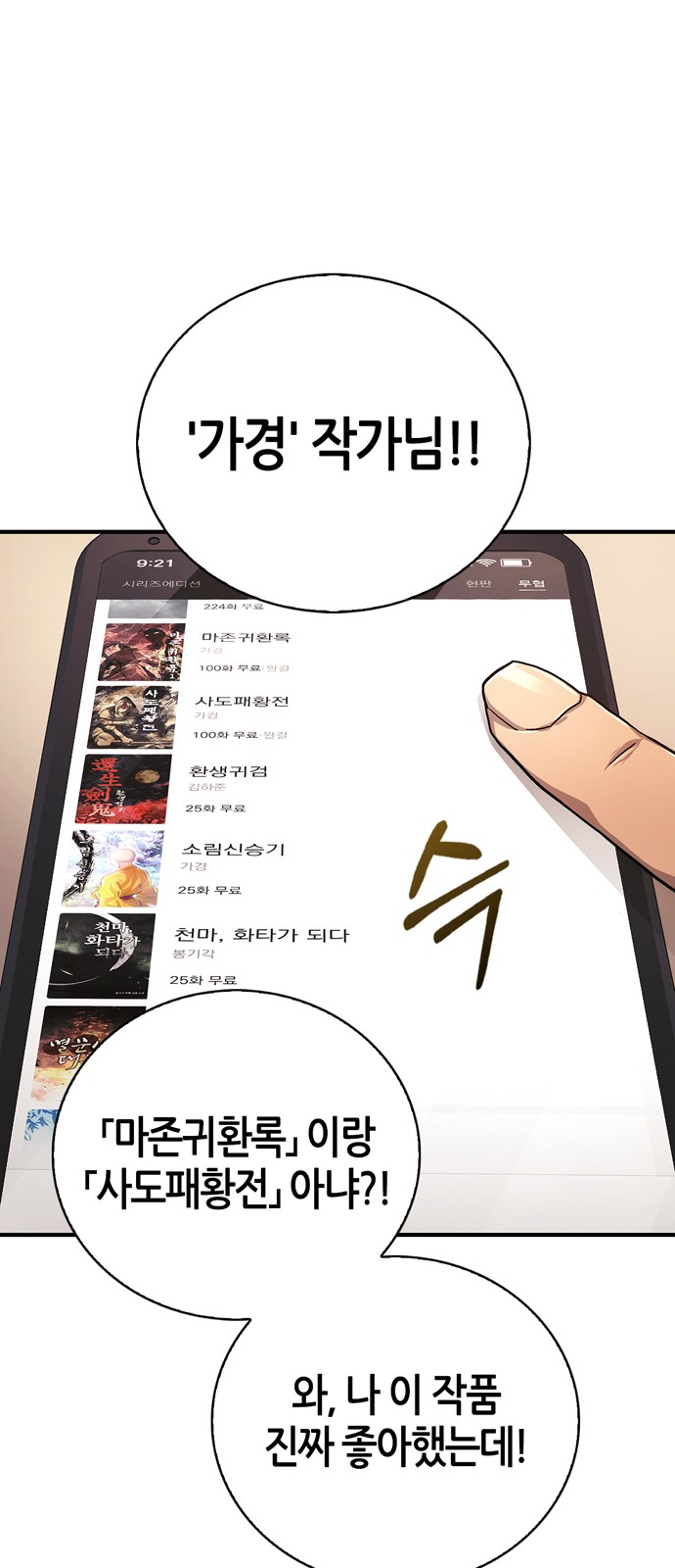 47 페이지