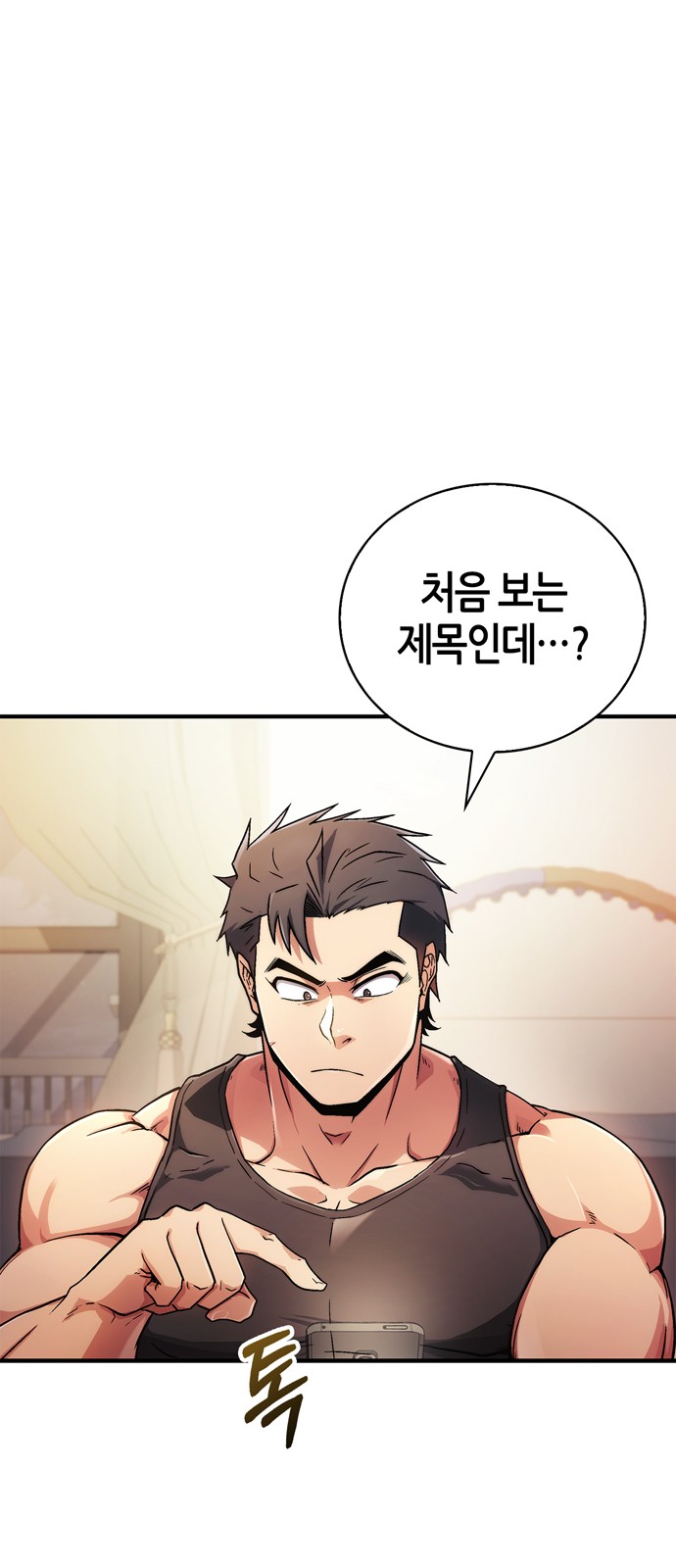 49 페이지