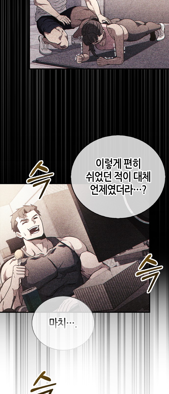 55 페이지