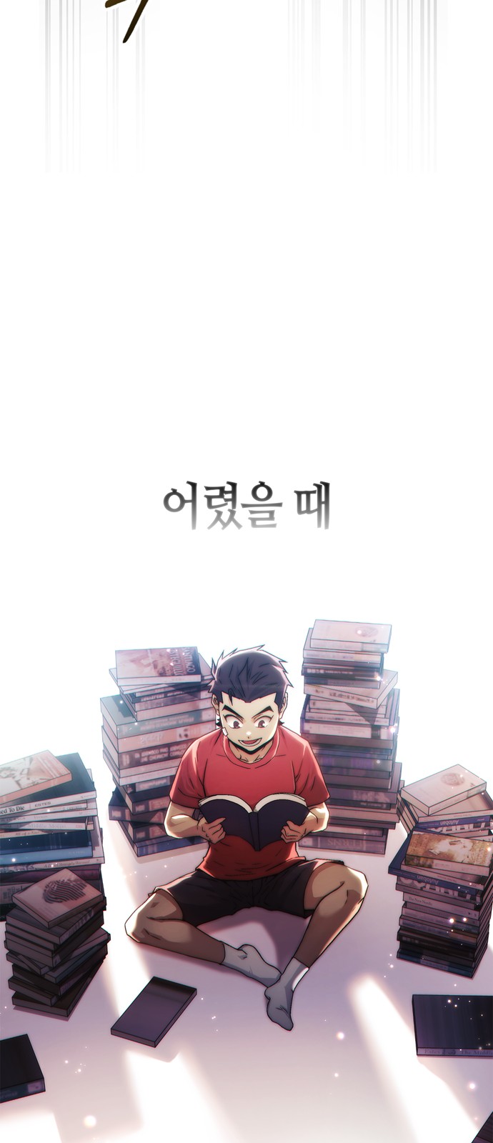 56 페이지