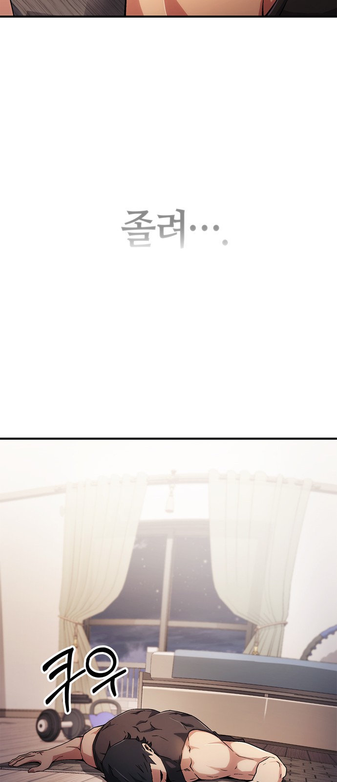 58 페이지