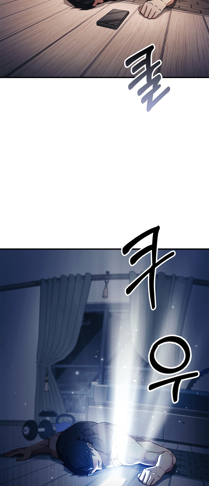 59 페이지