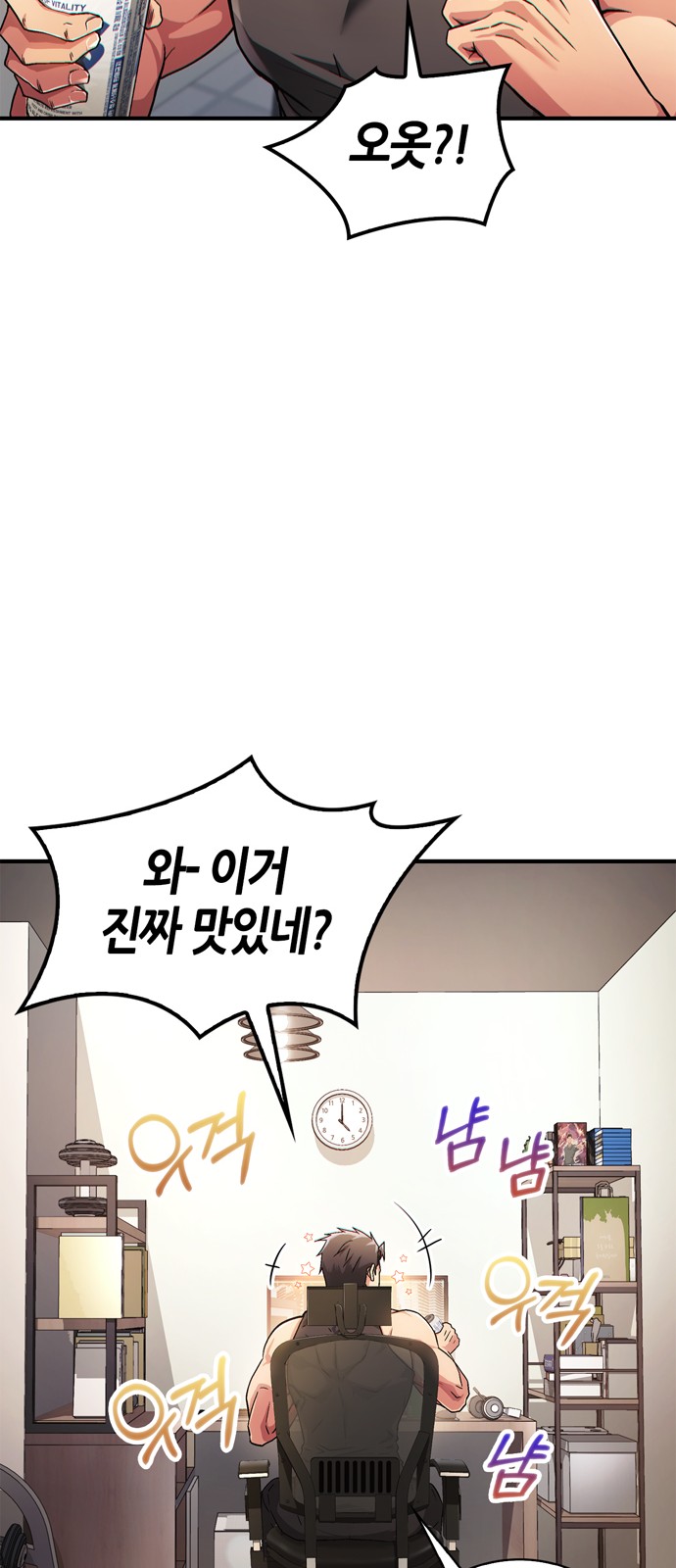 7 페이지