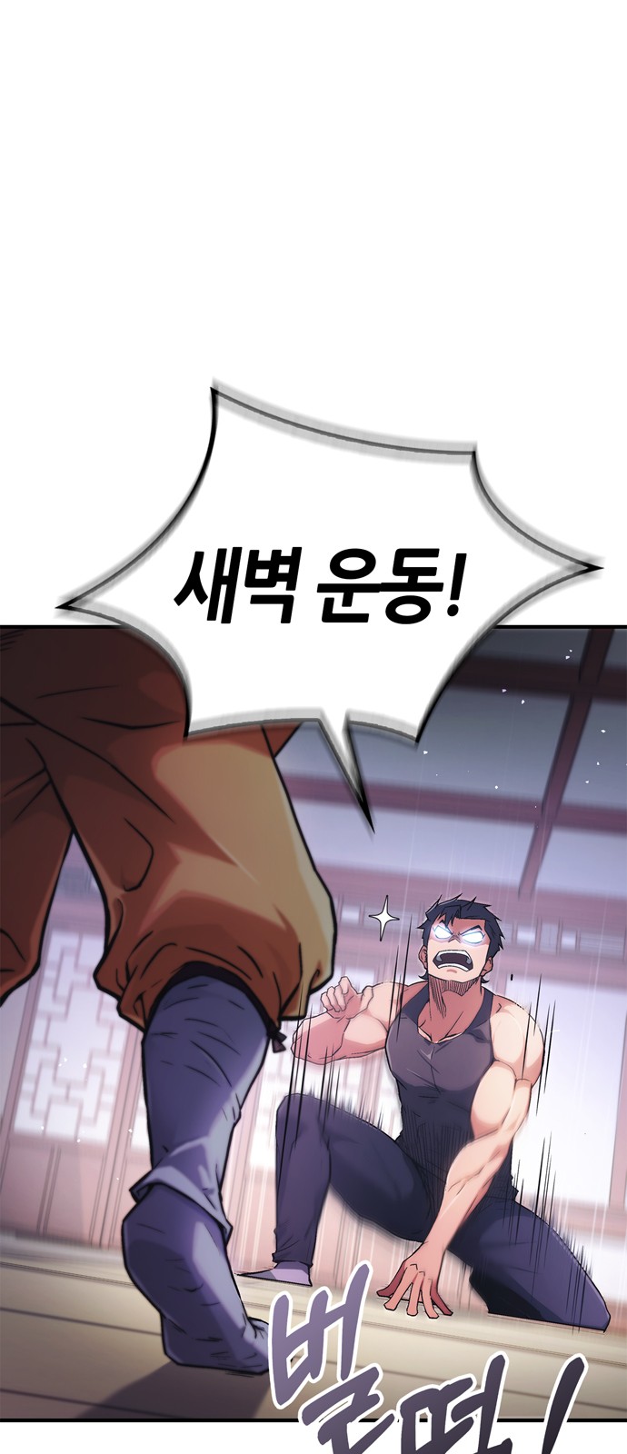 64 페이지