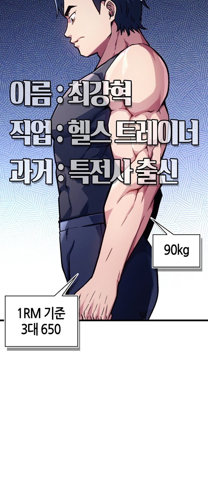 72 페이지