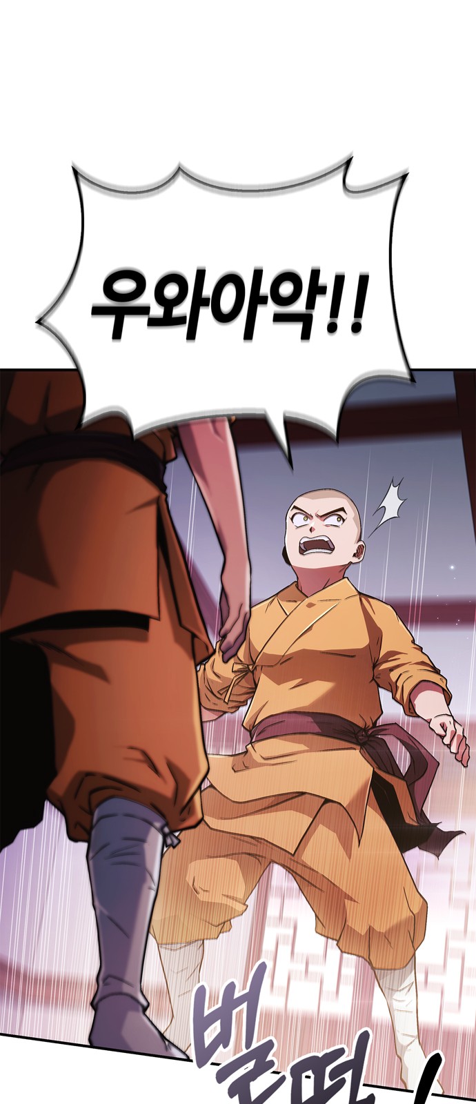 78 페이지